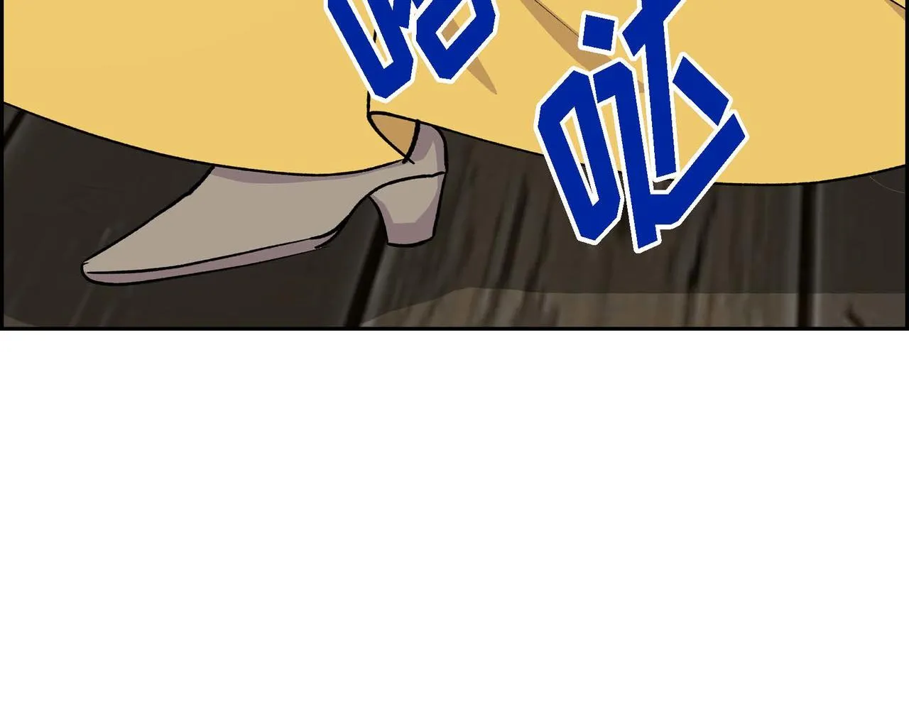 第61话 救援的真正目的 第144页
