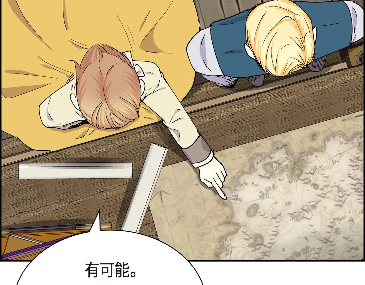 第61话 救援的真正目的 第146页