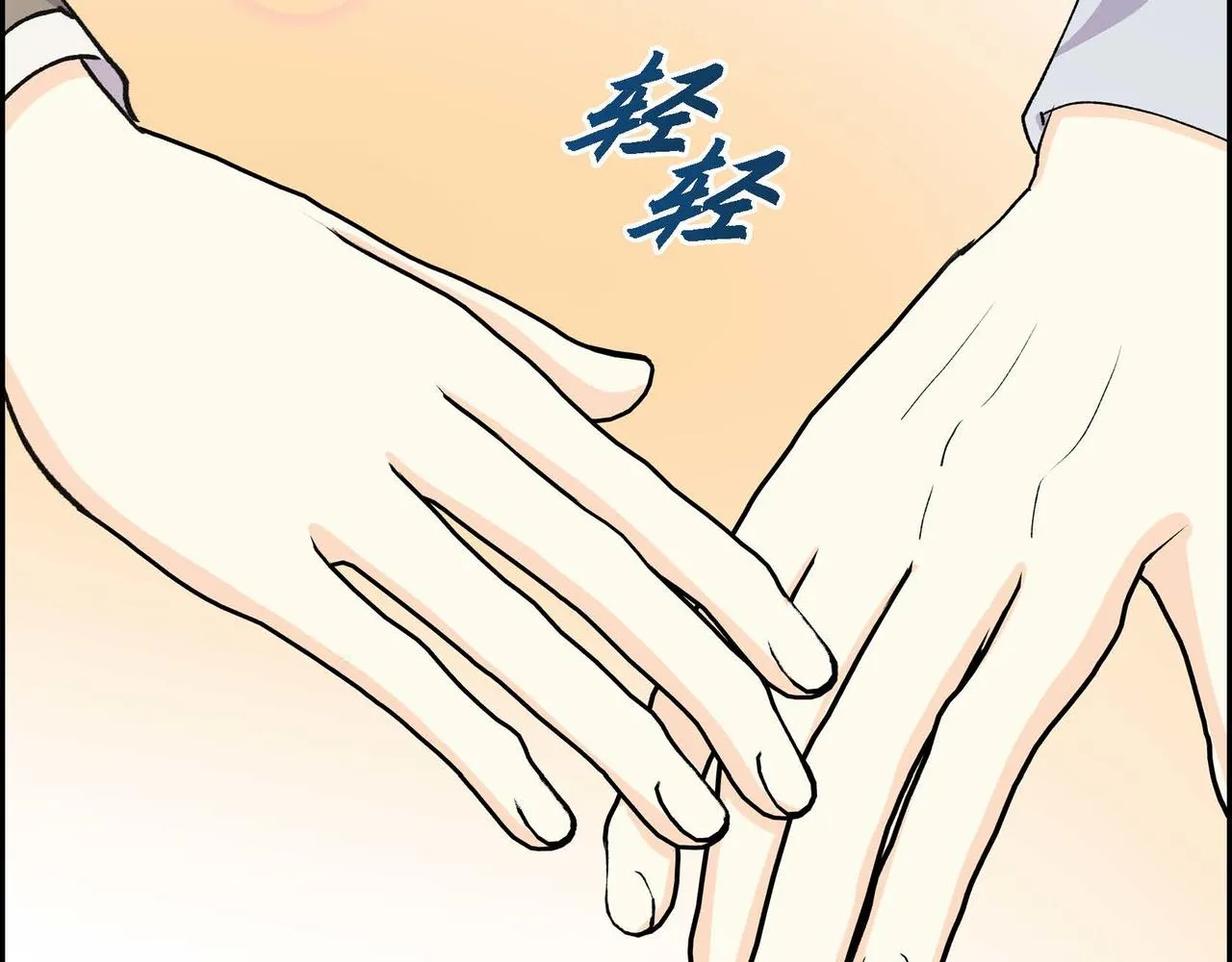 第61话 救援的真正目的 第154页