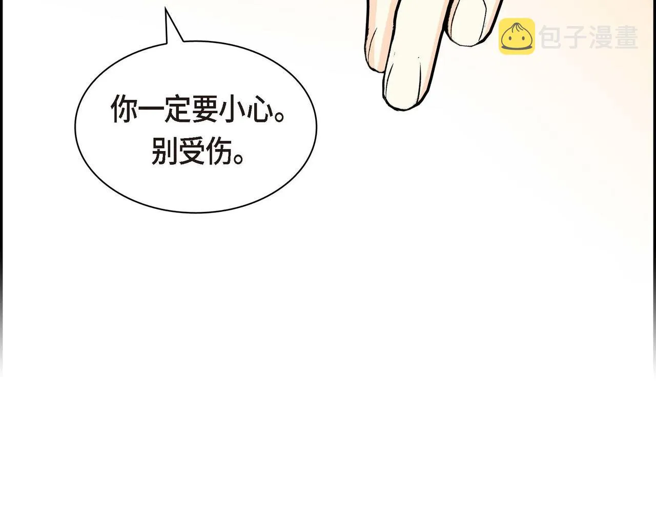 第61话 救援的真正目的 第155页