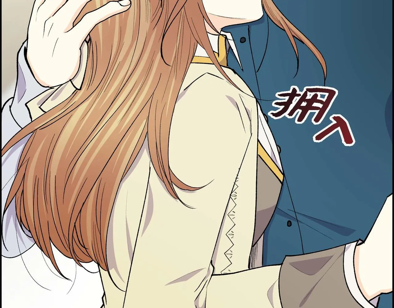 第61话 救援的真正目的 第161页