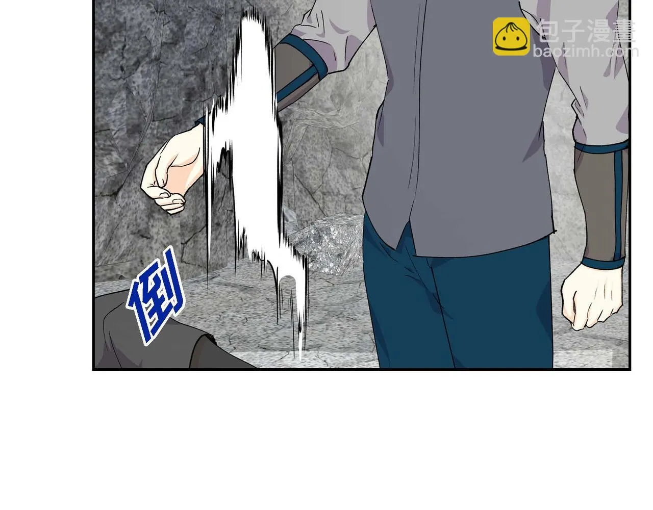 第62话 逃出 第7页