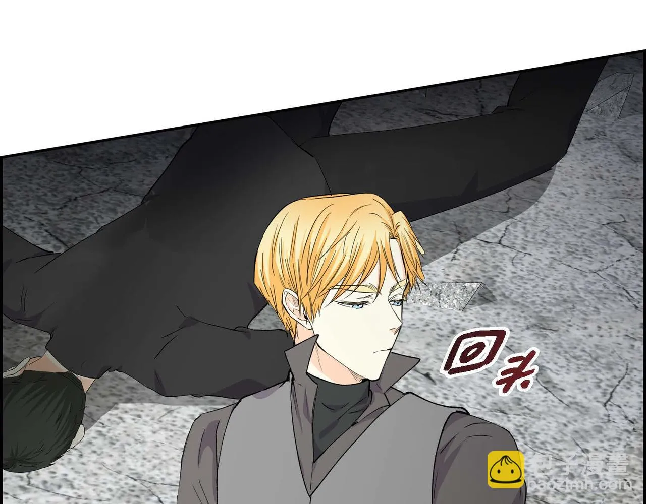 第62话 逃出 第10页