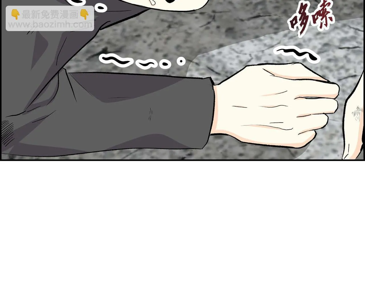 第62话 逃出 第23页