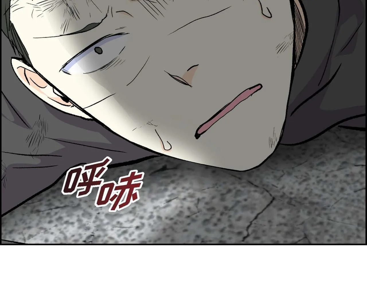 第62话 逃出 第27页