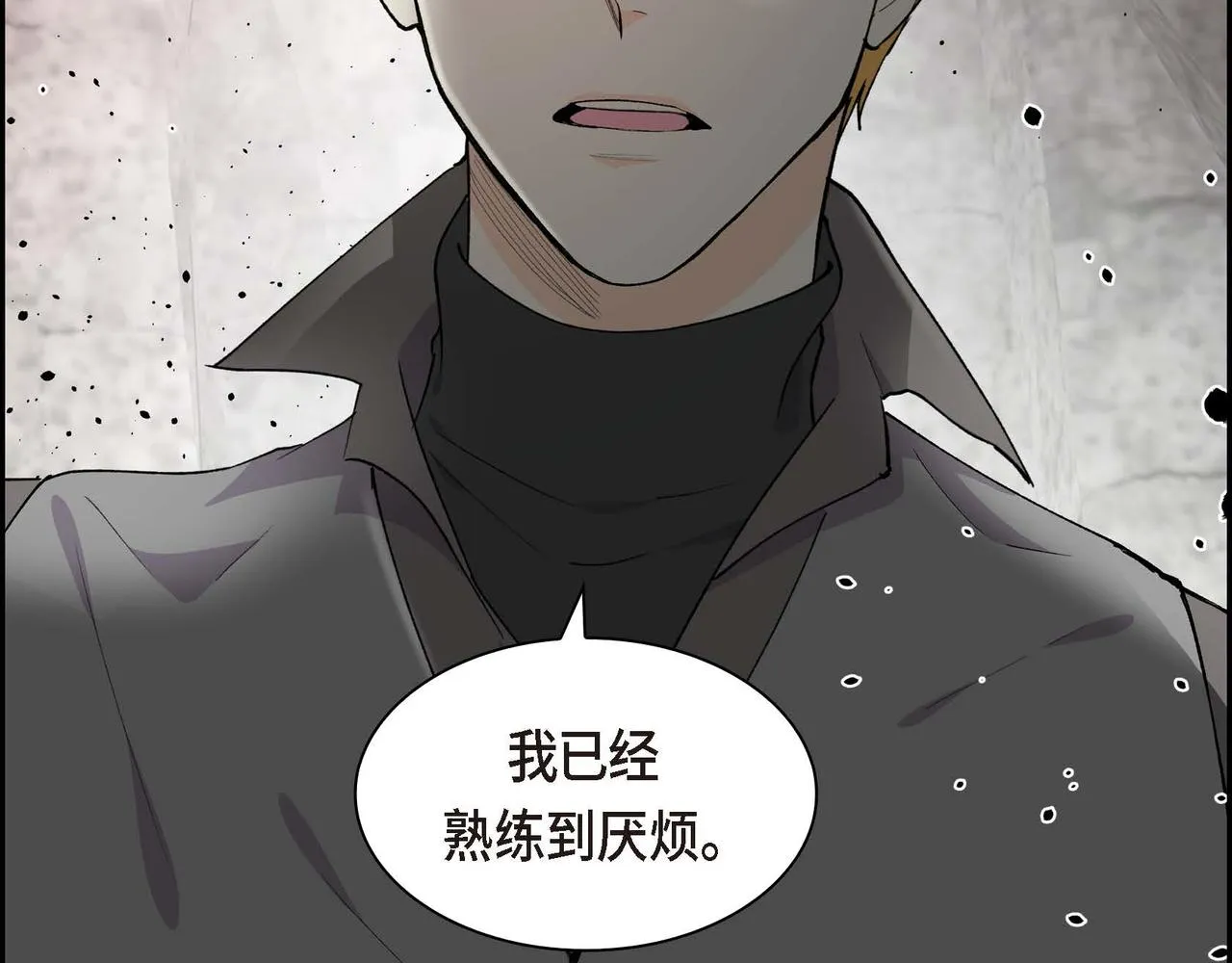 第62话 逃出 第35页