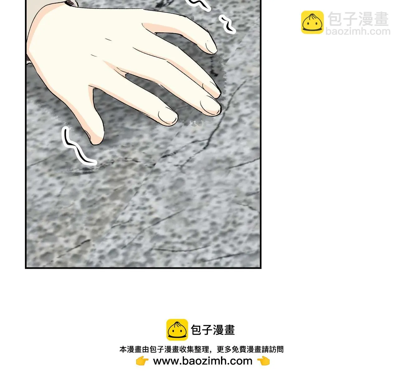 第62话 逃出 第50页
