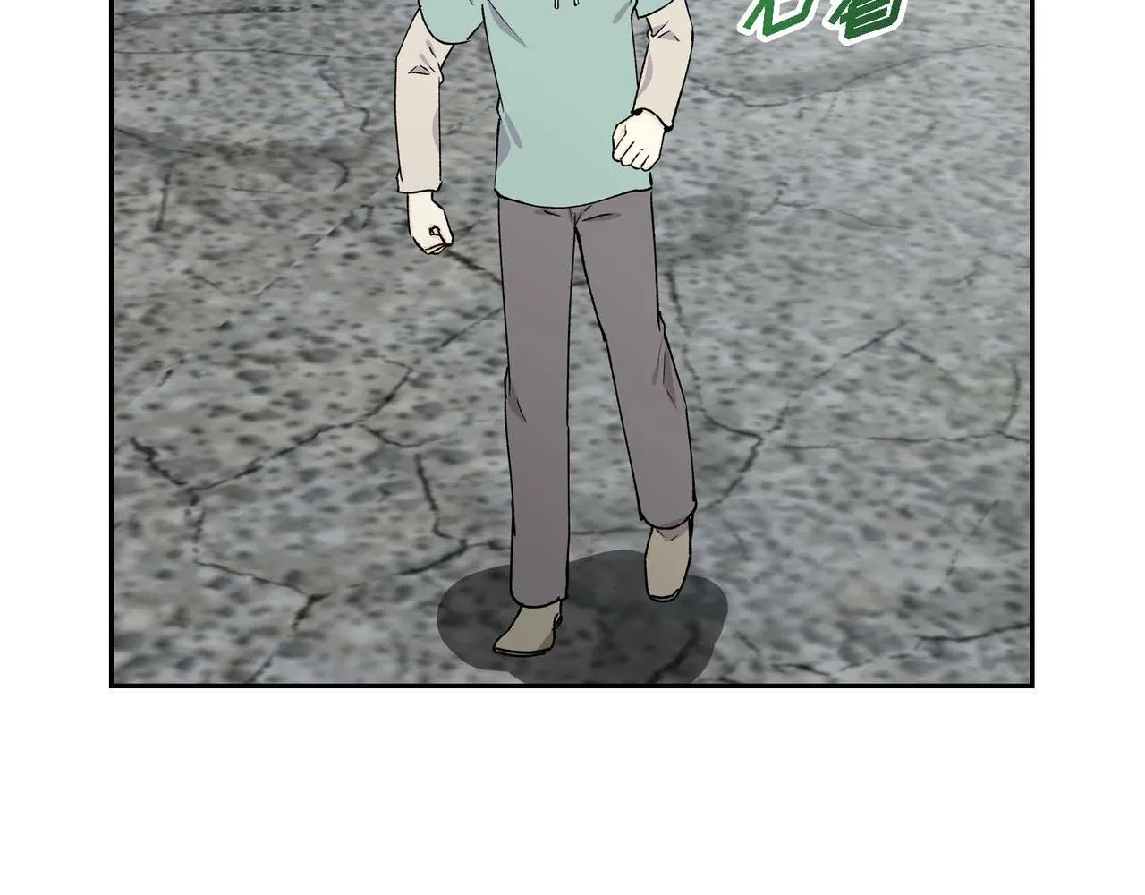 第62话 逃出 第55页