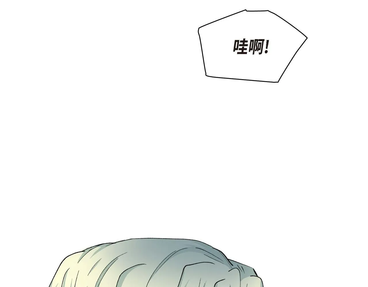 第62话 逃出 第56页