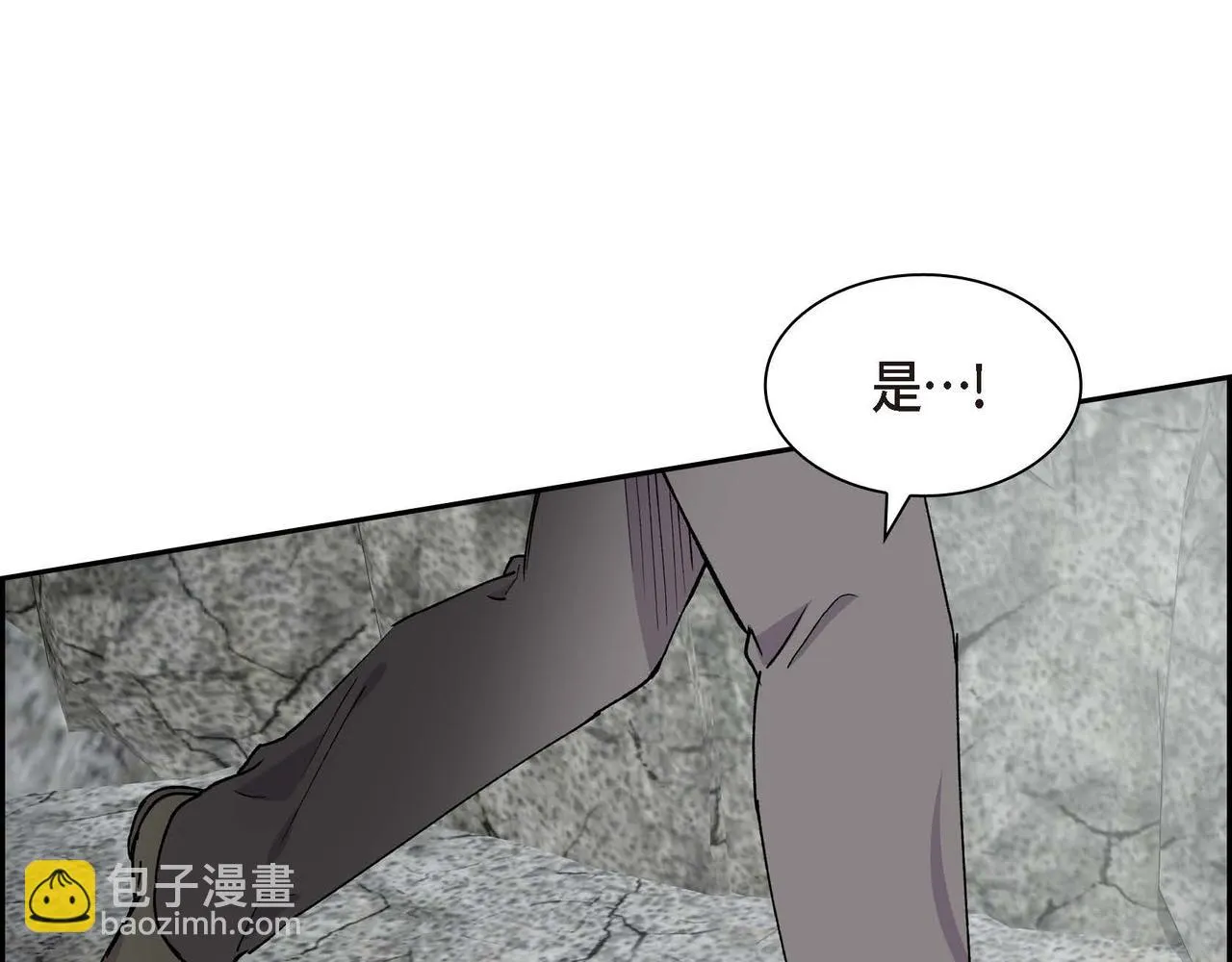 第62话 逃出 第65页