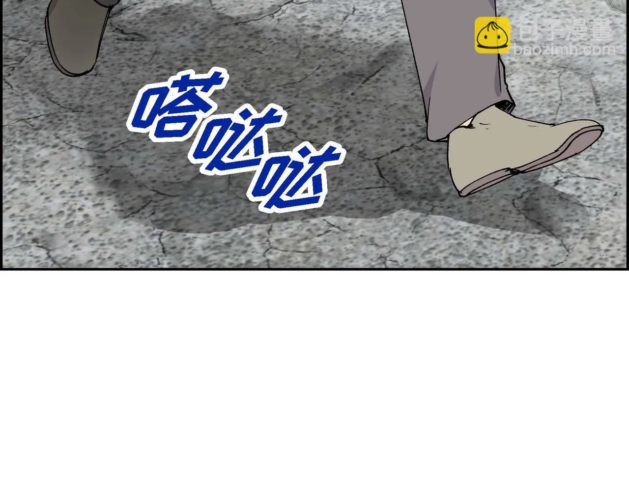 第62话 逃出 第66页