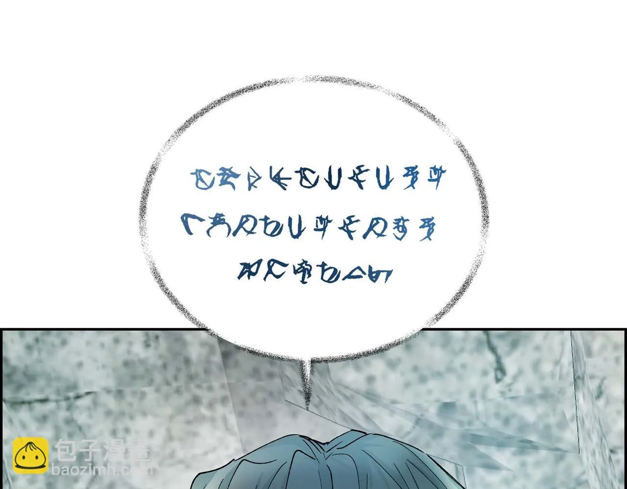 第62话 逃出 第67页