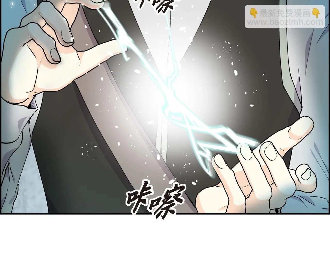第62话 逃出 第69页