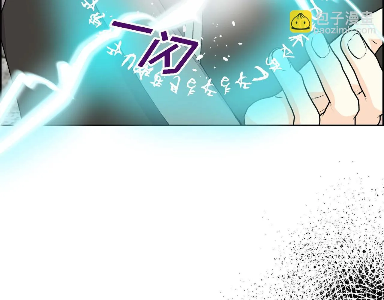 第62话 逃出 第72页