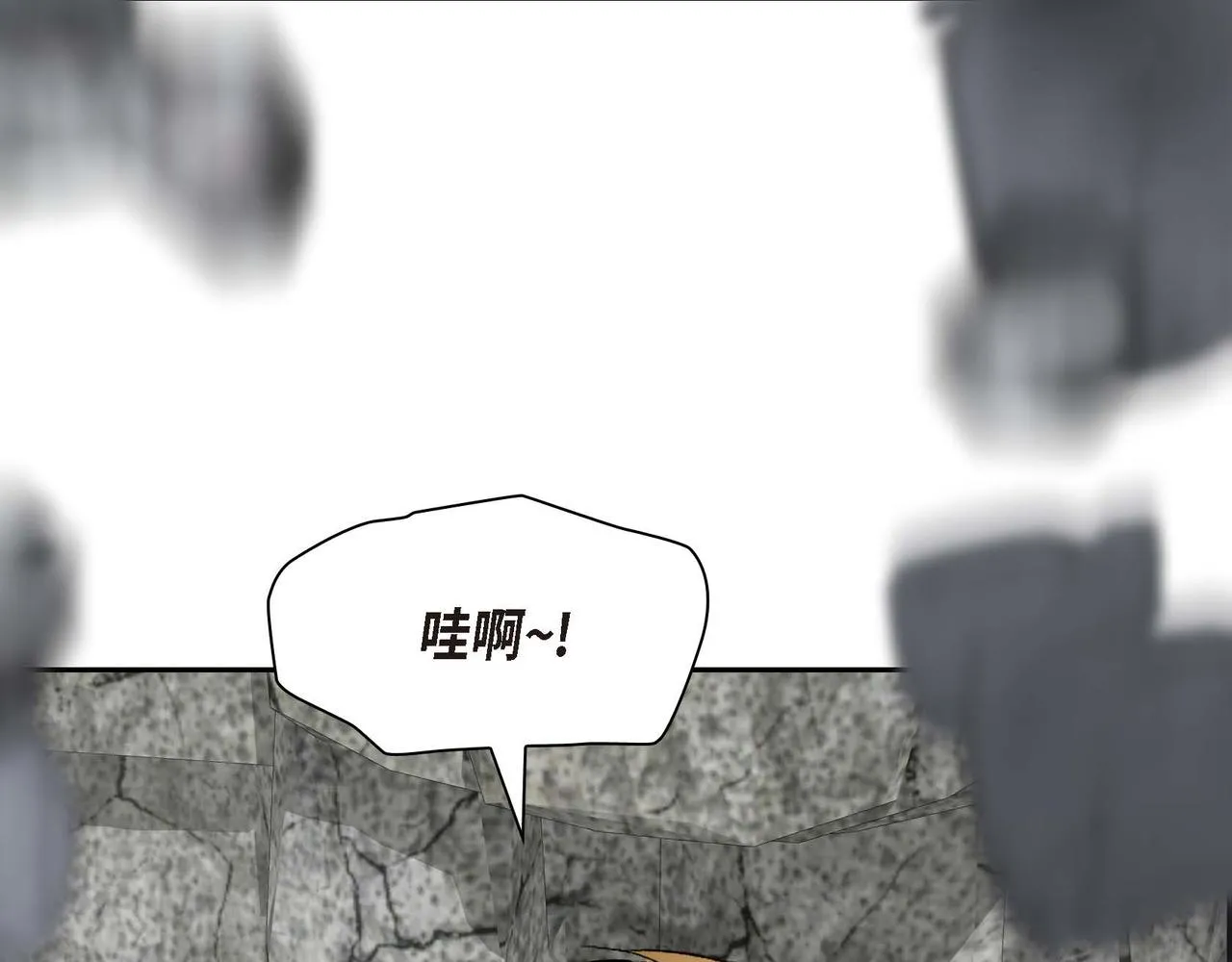 第62话 逃出 第79页