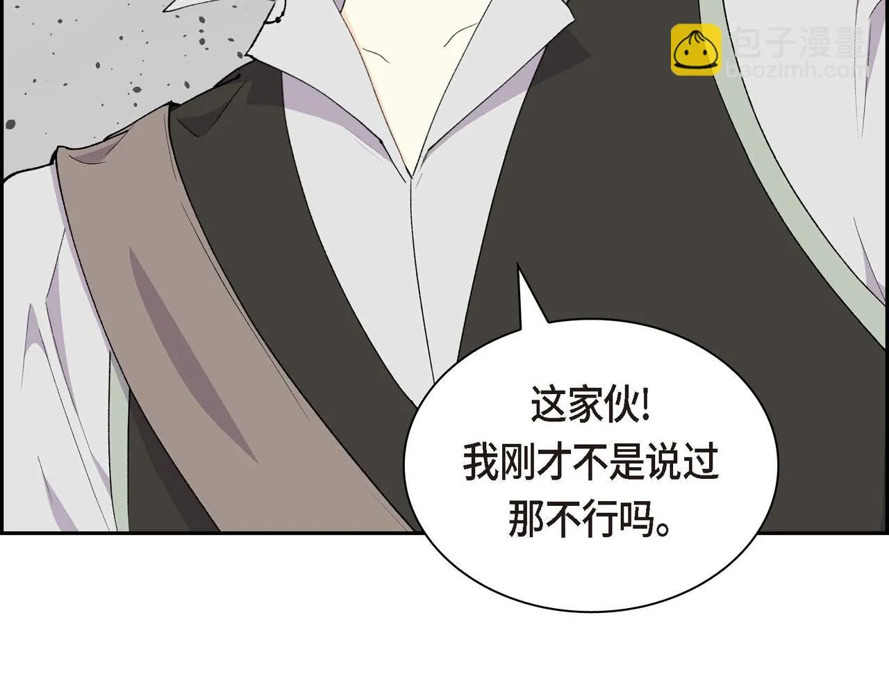 第62话 逃出 第86页