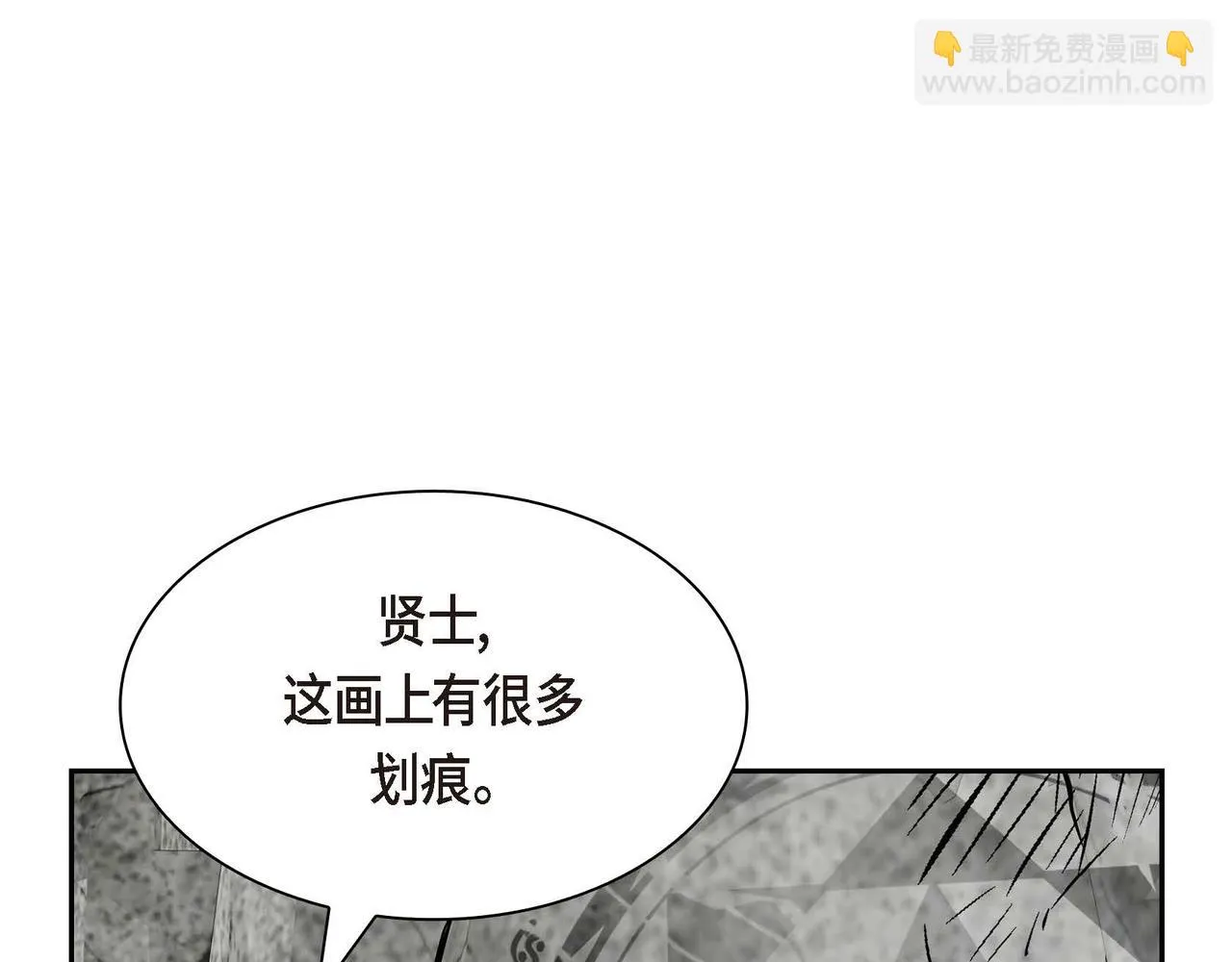 第62话 逃出 第103页