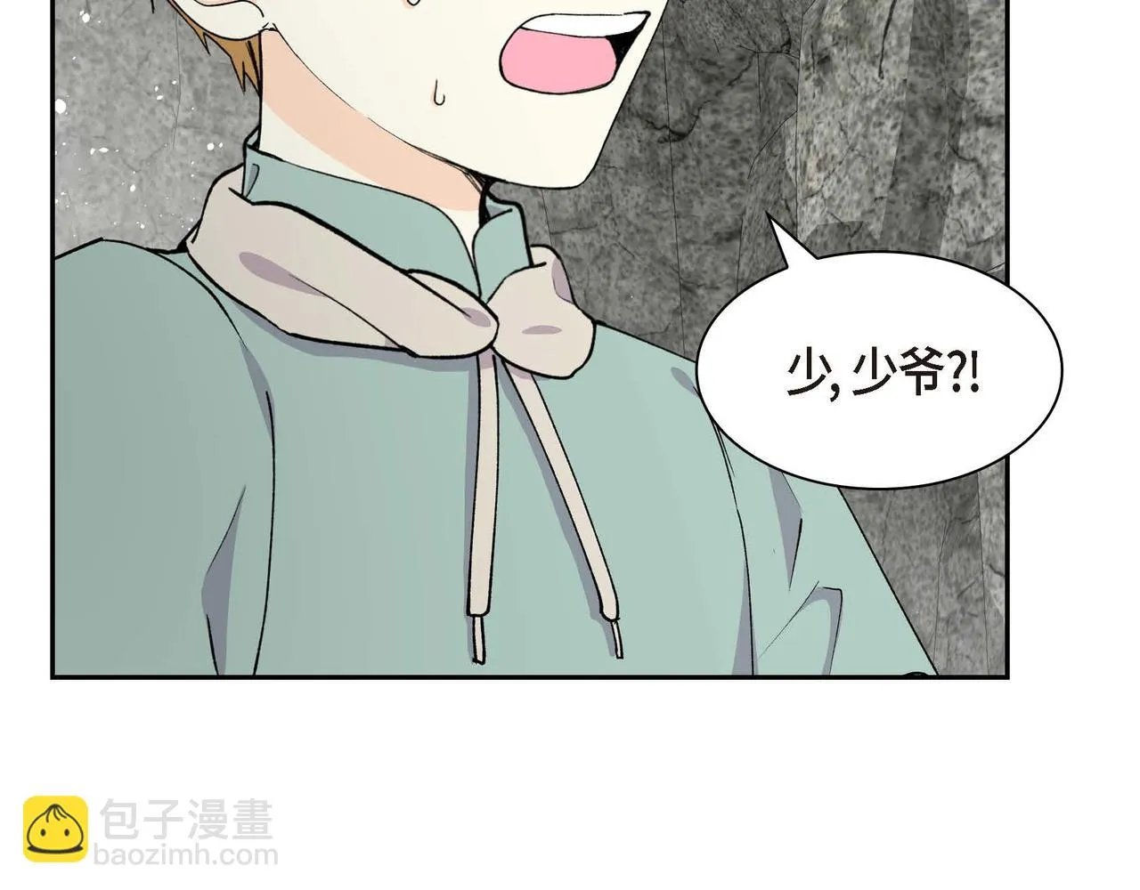 第62话 逃出 第116页