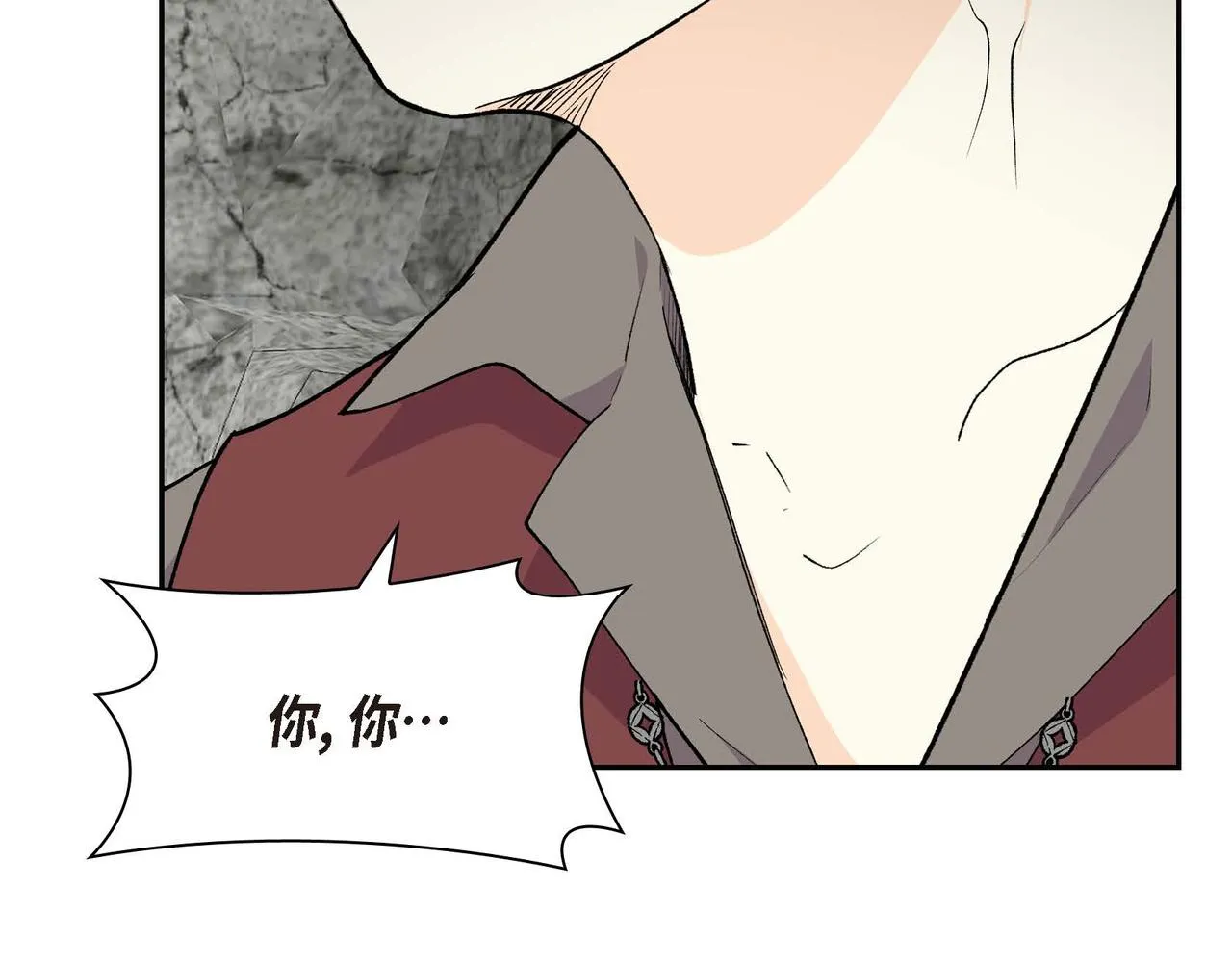第62话 逃出 第119页