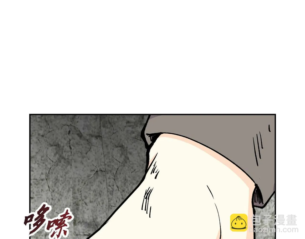 第62话 逃出 第120页