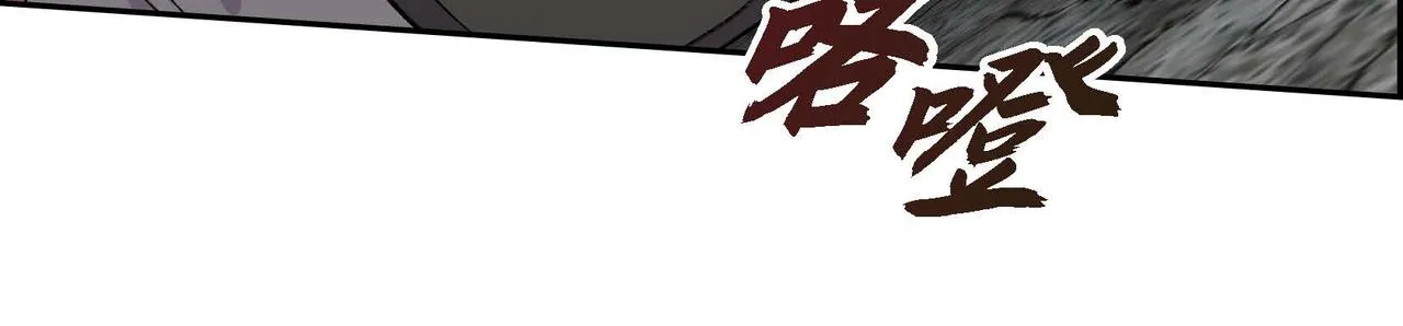 第62话 逃出 第133页