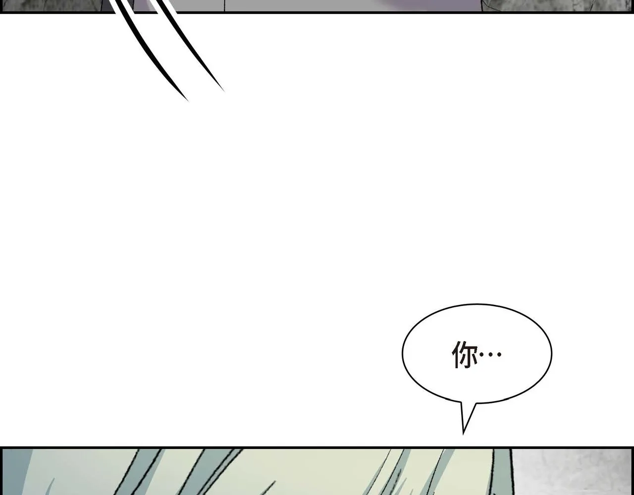 第62话 逃出 第137页