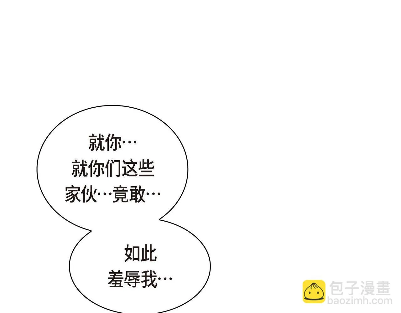 第62话 逃出 第148页