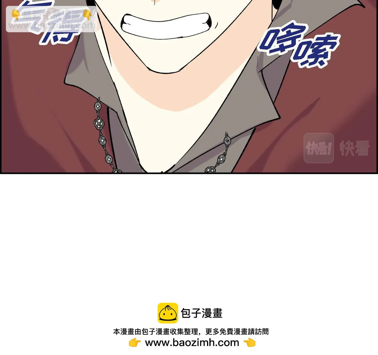 第62话 逃出 第150页
