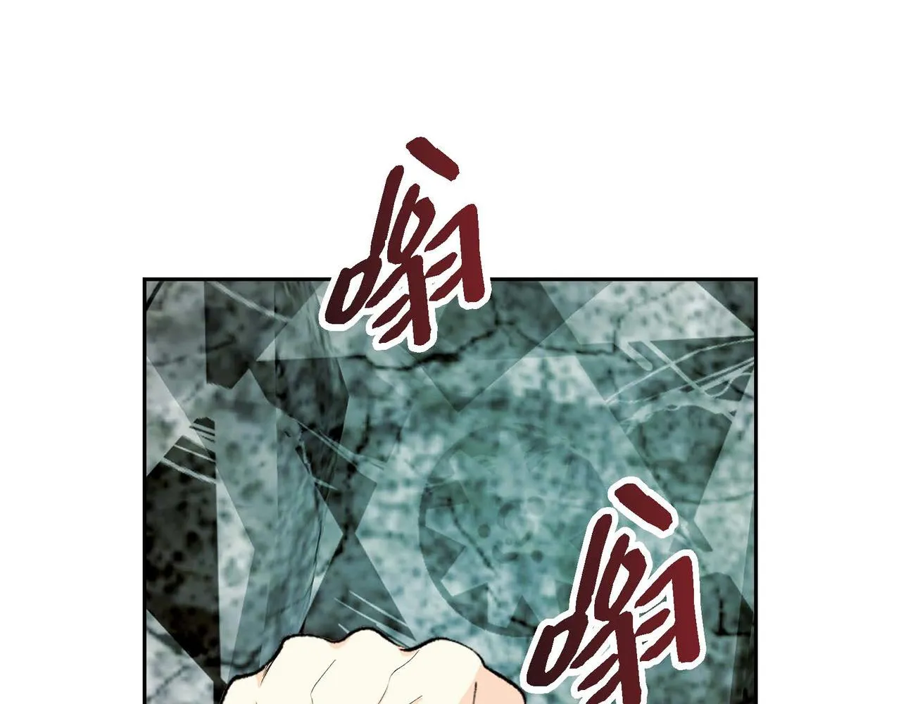 第62话 逃出 第156页