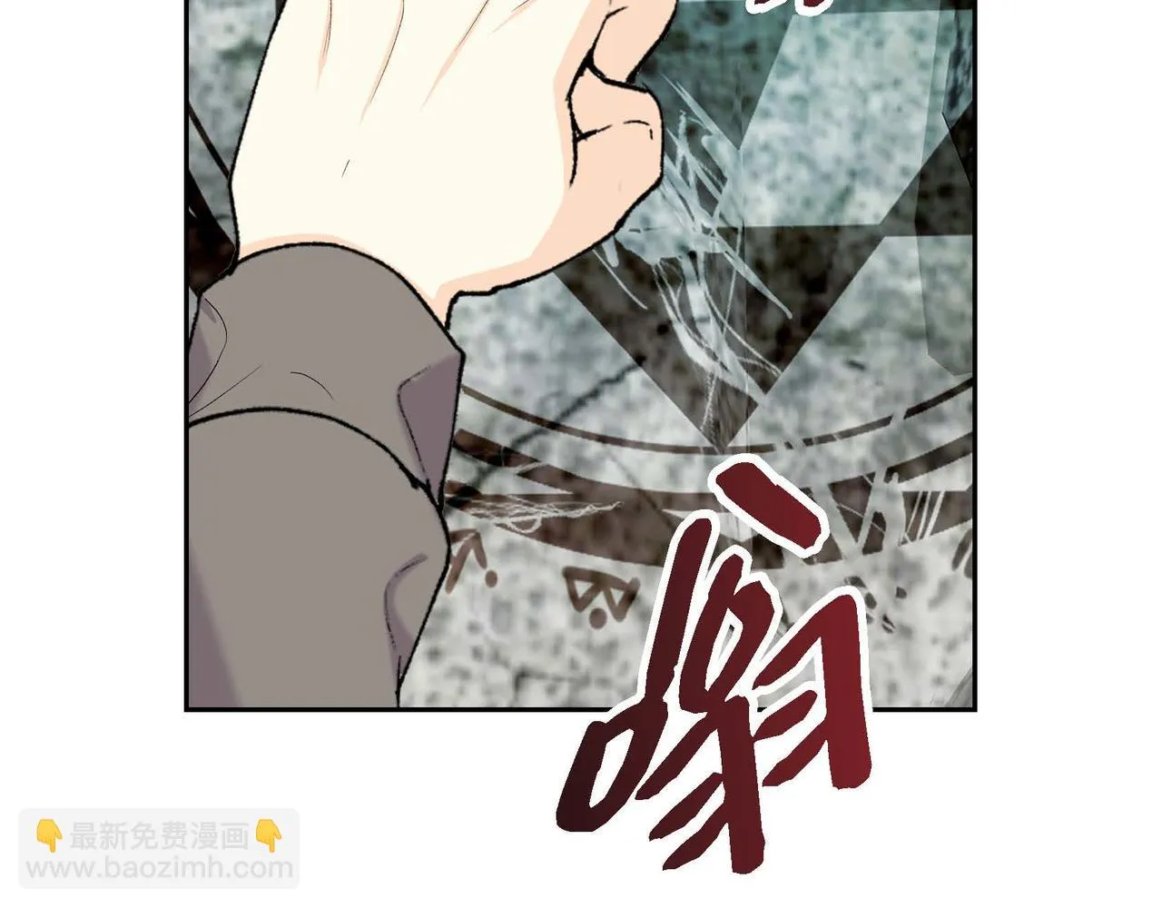 第62话 逃出 第157页