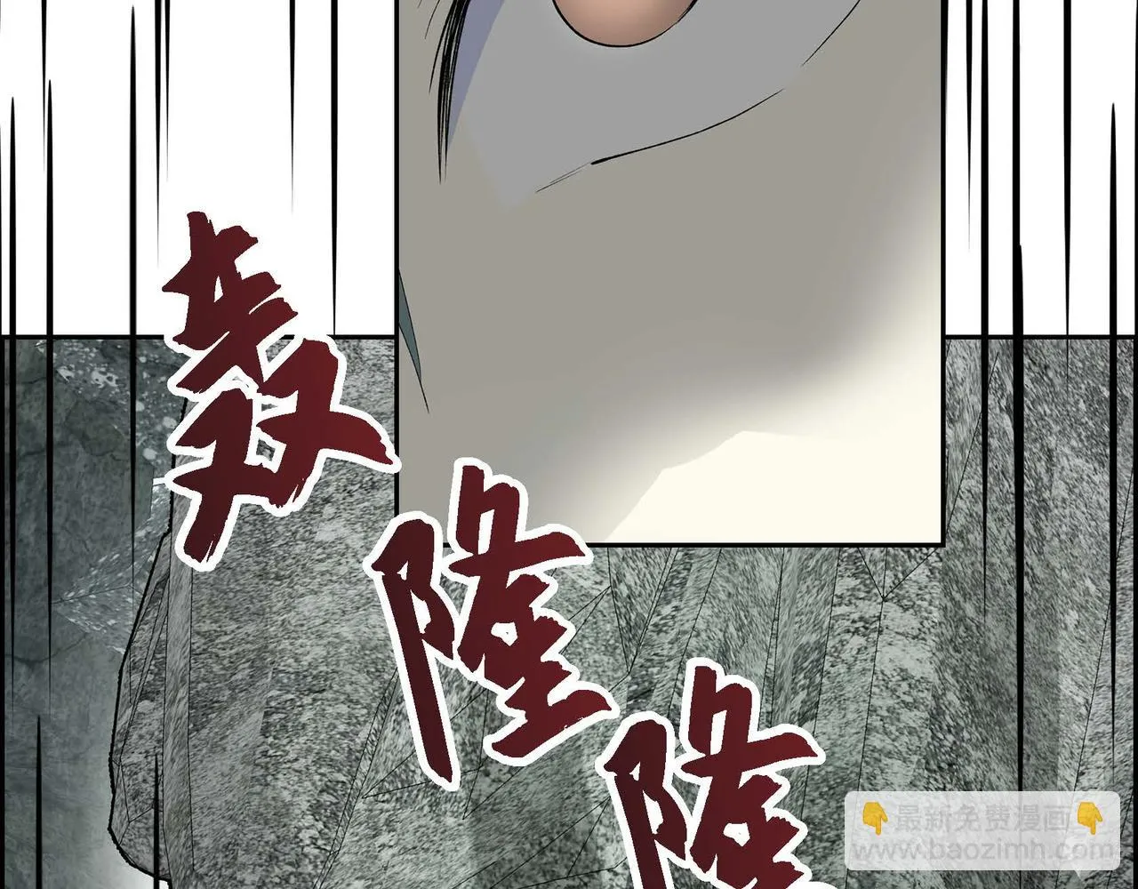 第62话 逃出 第162页