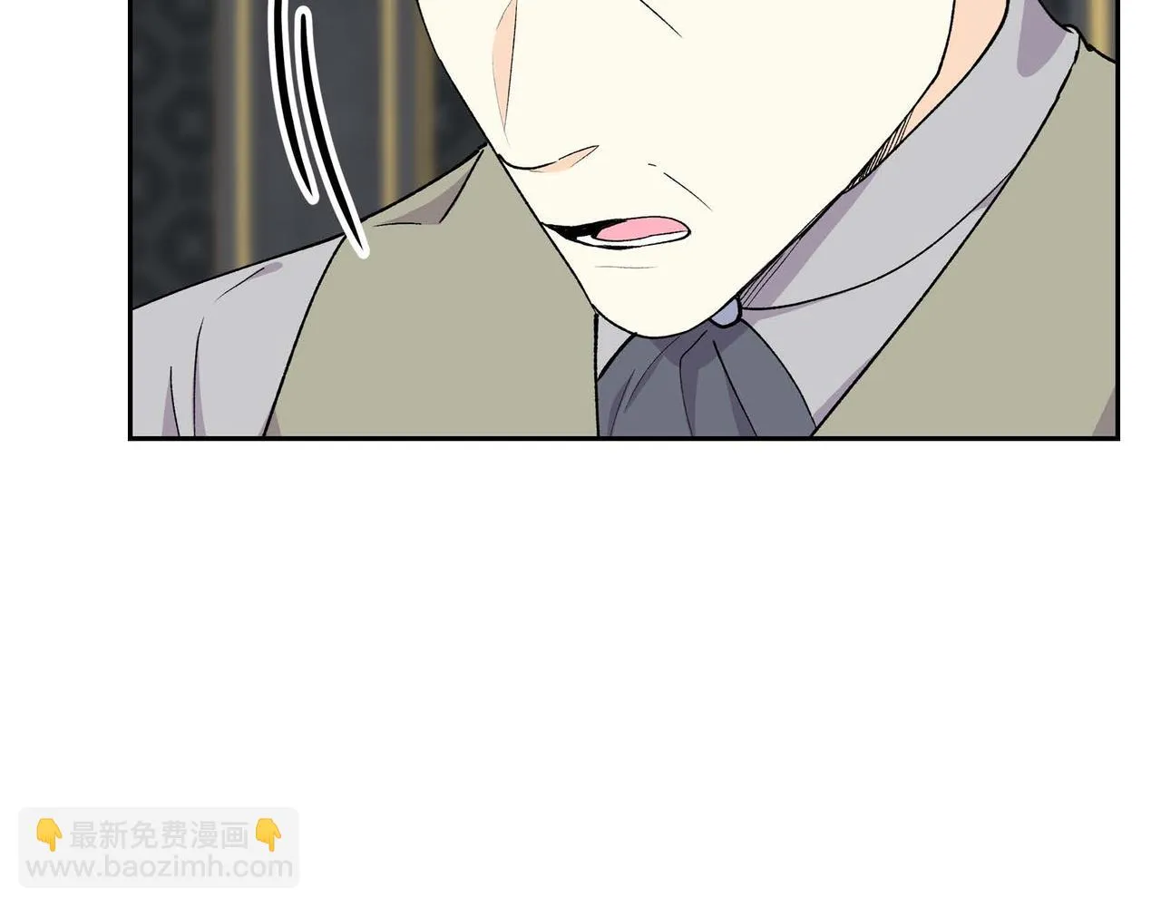 第63话 傲娇的大舅子 第9页