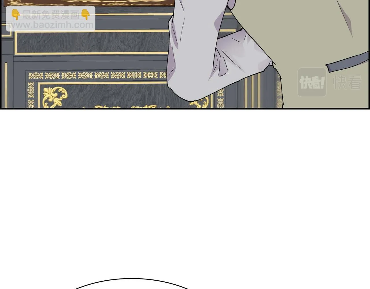 第63话 傲娇的大舅子 第21页