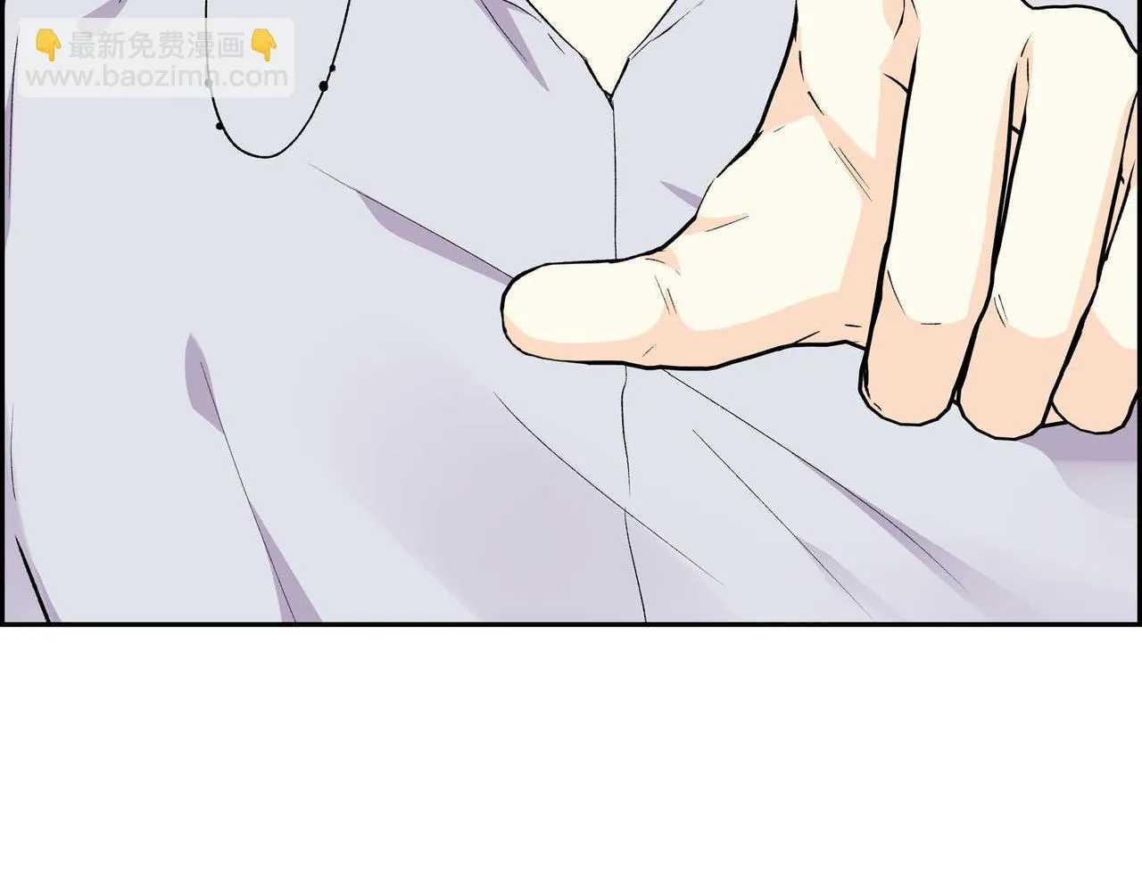 第63话 傲娇的大舅子 第48页