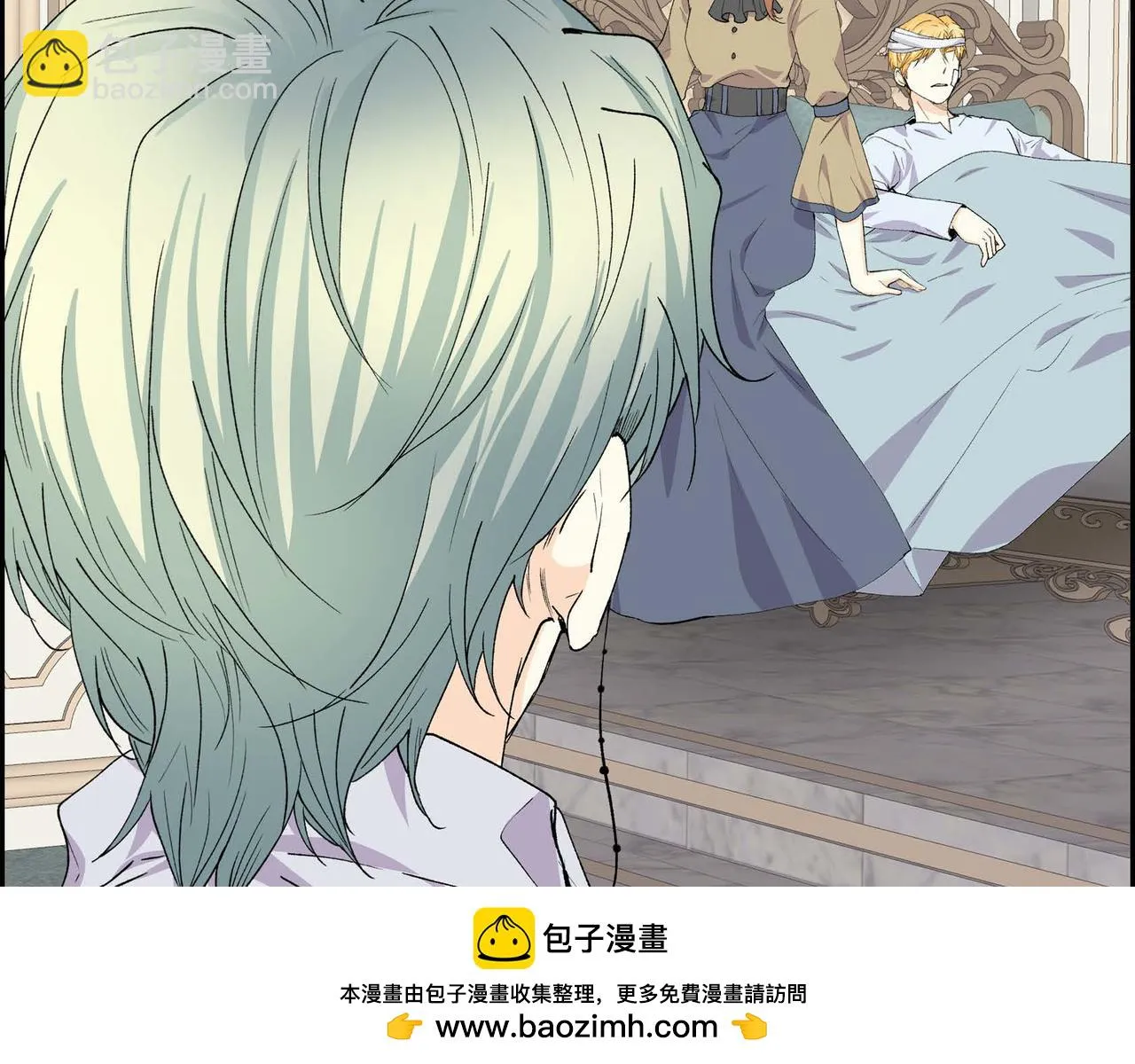 第63话 傲娇的大舅子 第50页