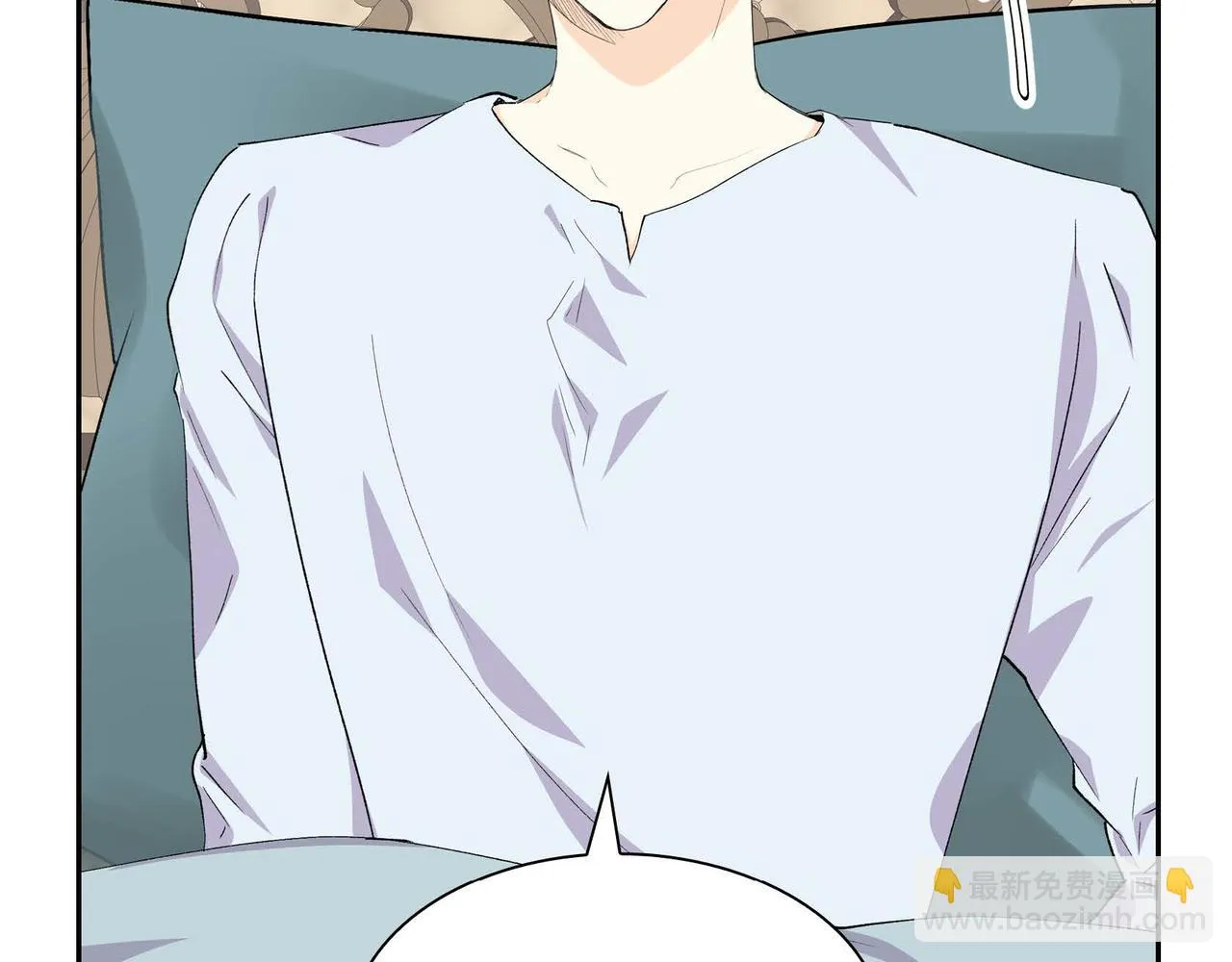 第63话 傲娇的大舅子 第58页