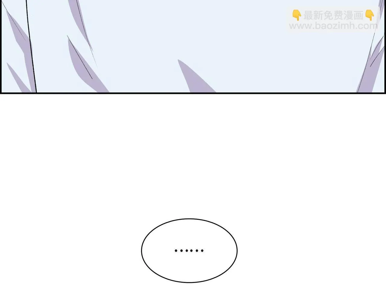 第63话 傲娇的大舅子 第77页