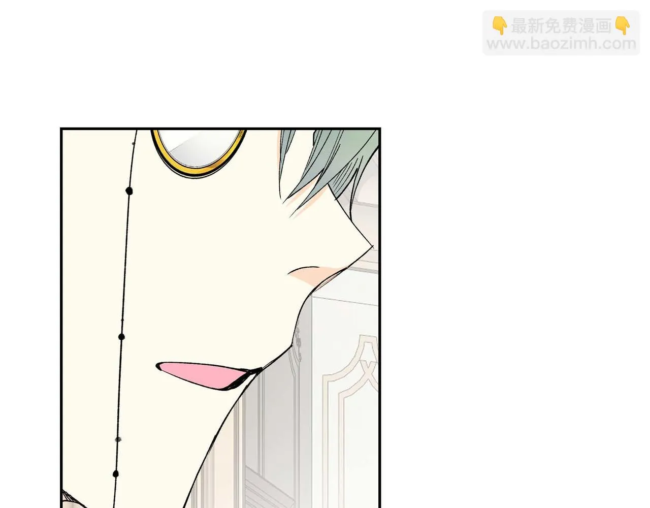 第63话 傲娇的大舅子 第78页