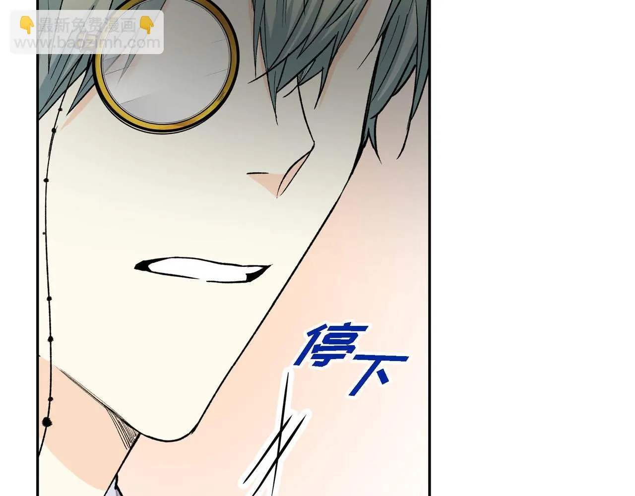 第63话 傲娇的大舅子 第90页