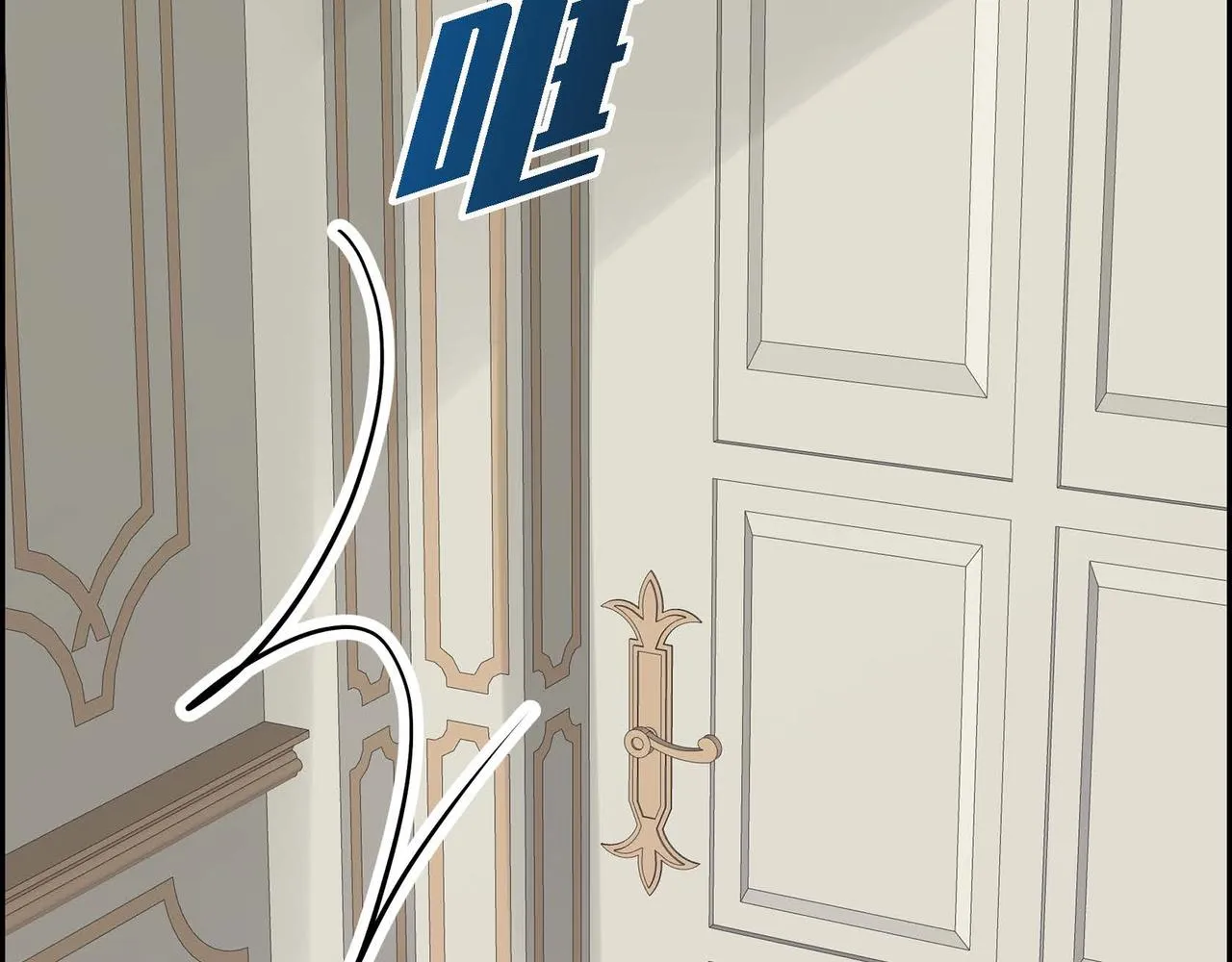第63话 傲娇的大舅子 第95页