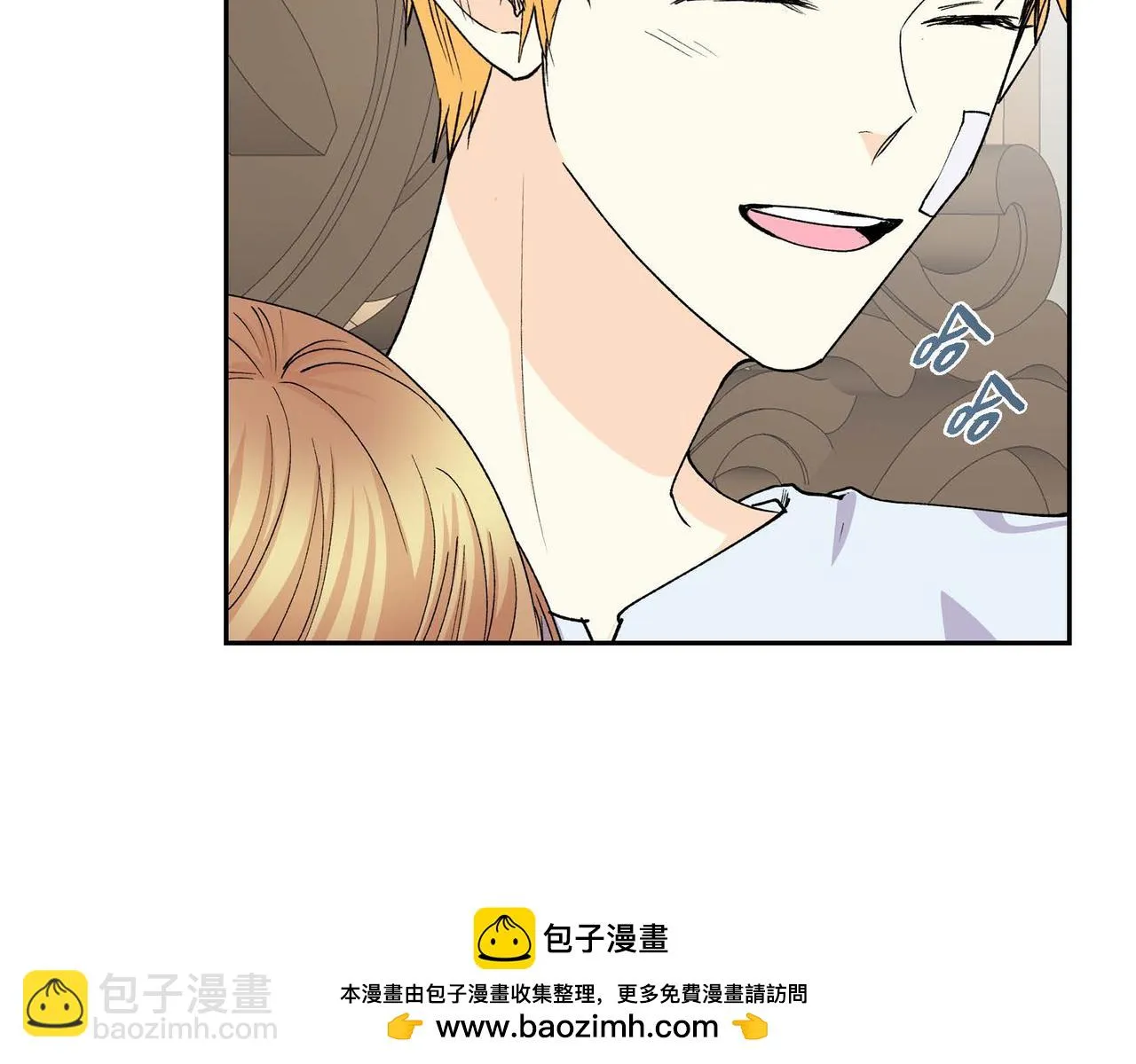 第63话 傲娇的大舅子 第100页