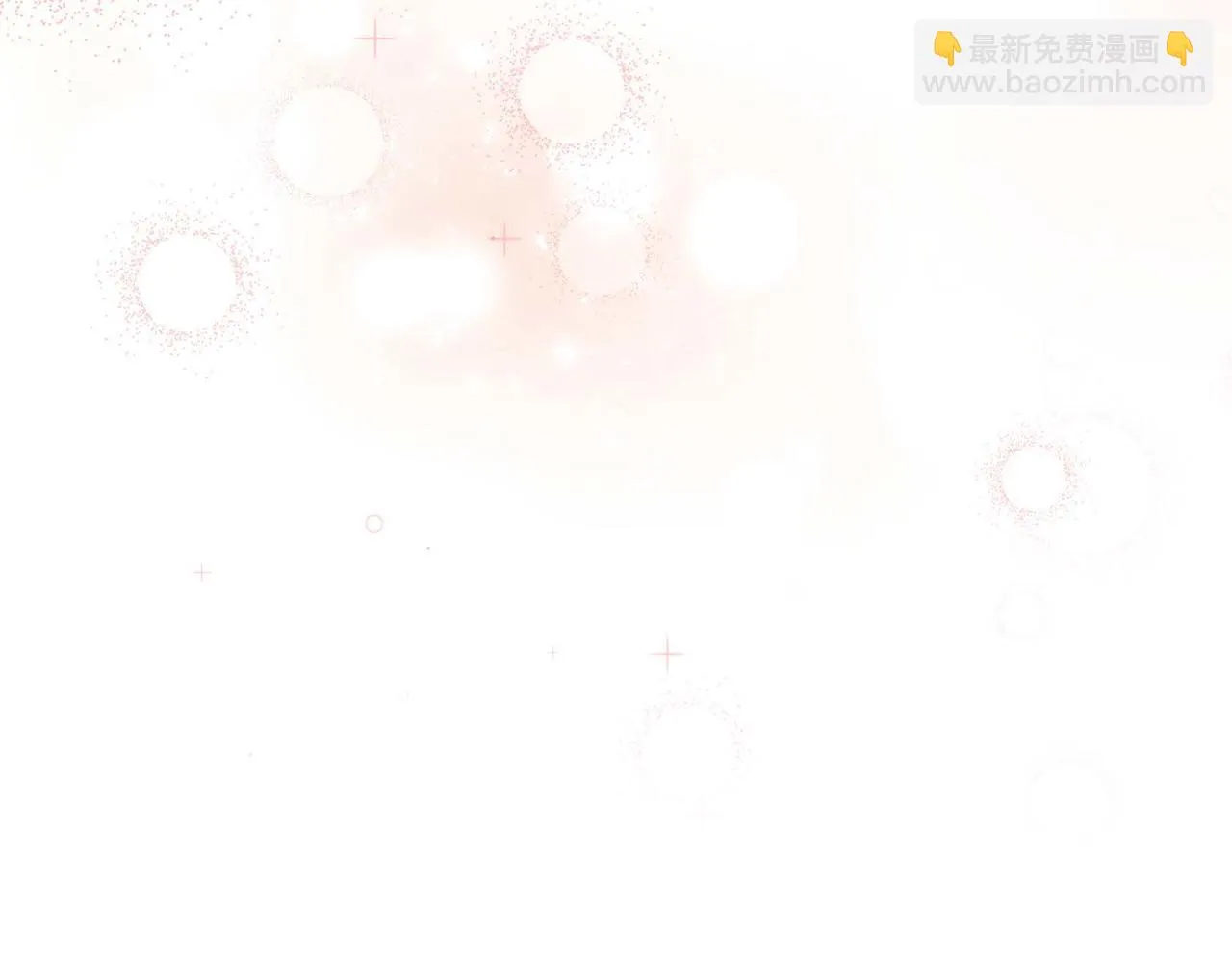 第63话 傲娇的大舅子 第136页