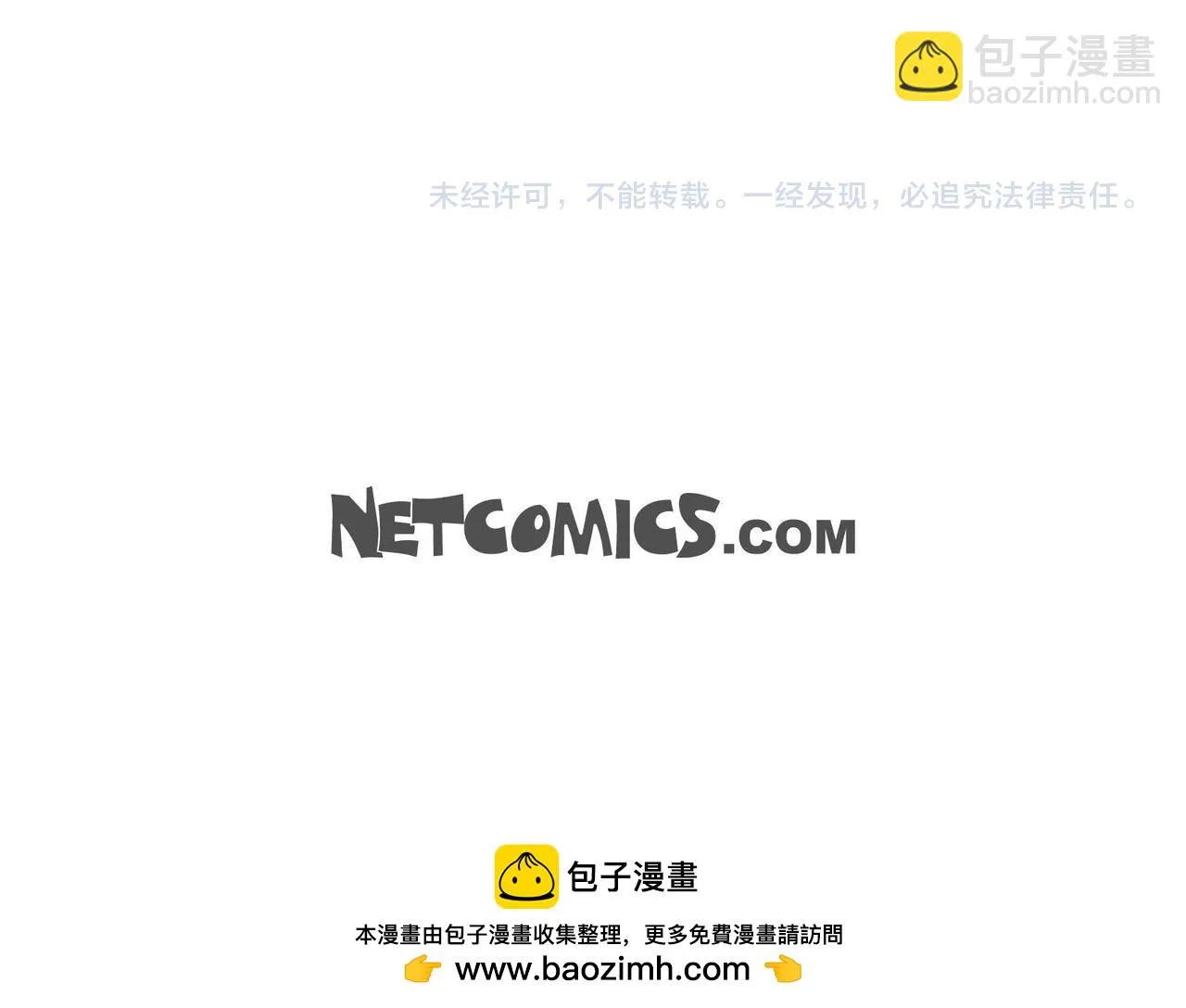 第63话 傲娇的大舅子 第138页