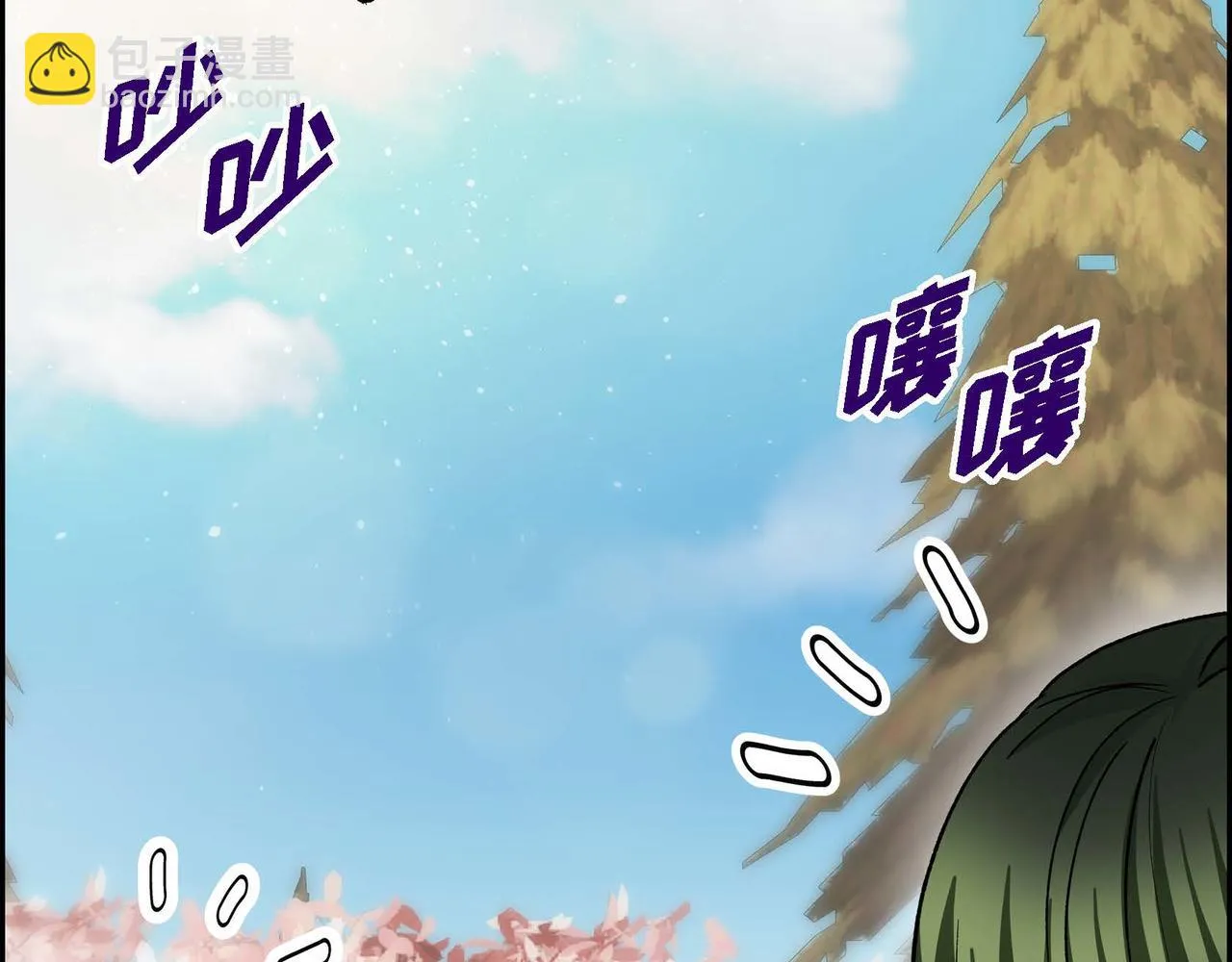 第64话 皇宫派对 第15页