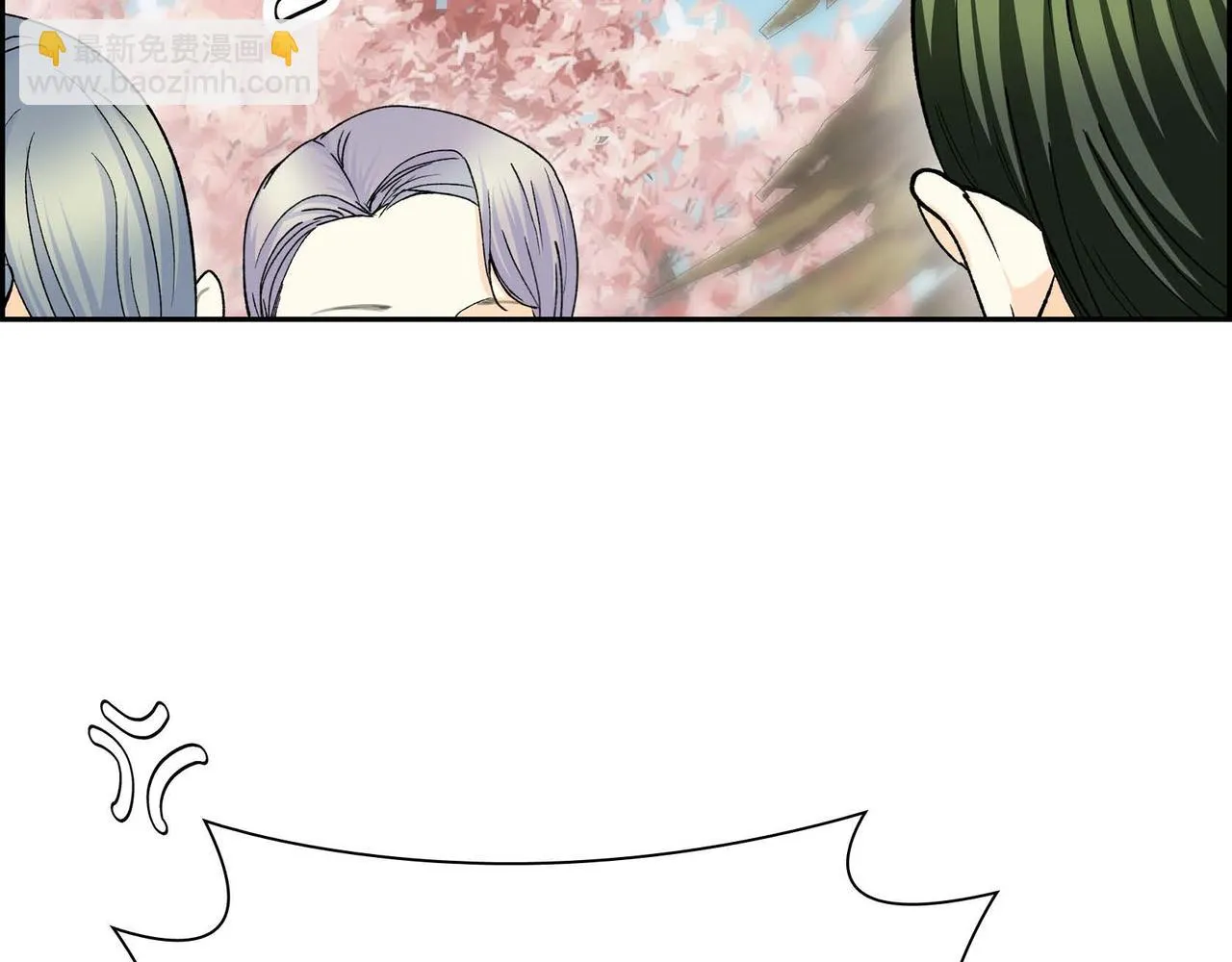 第64话 皇宫派对 第16页