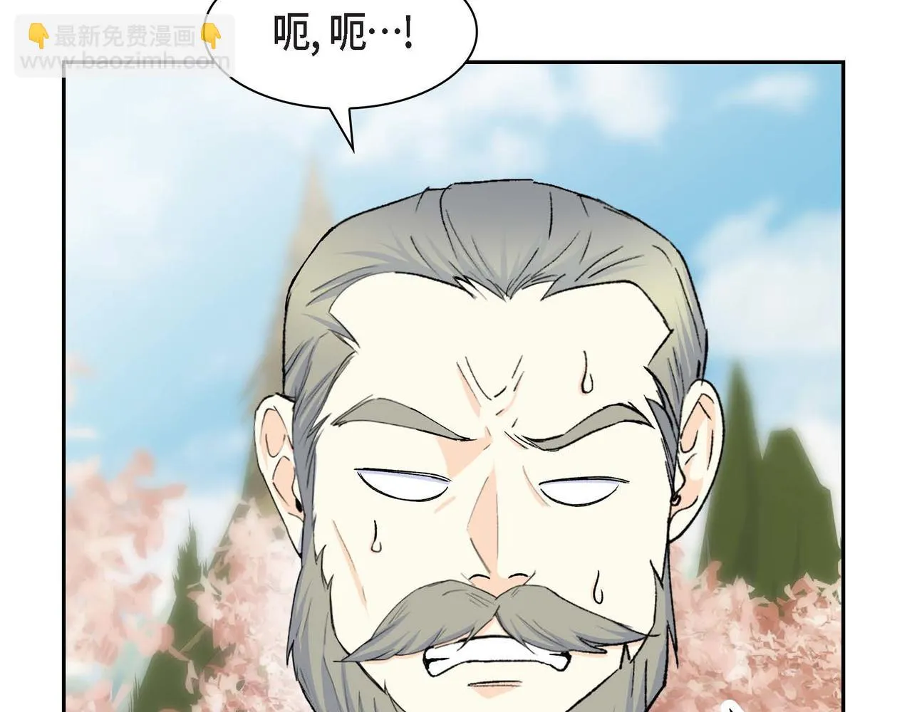 第64话 皇宫派对 第21页