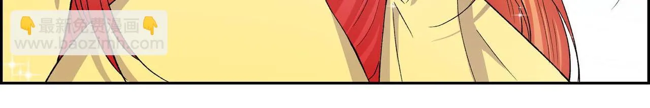 第64话 皇宫派对 第38页