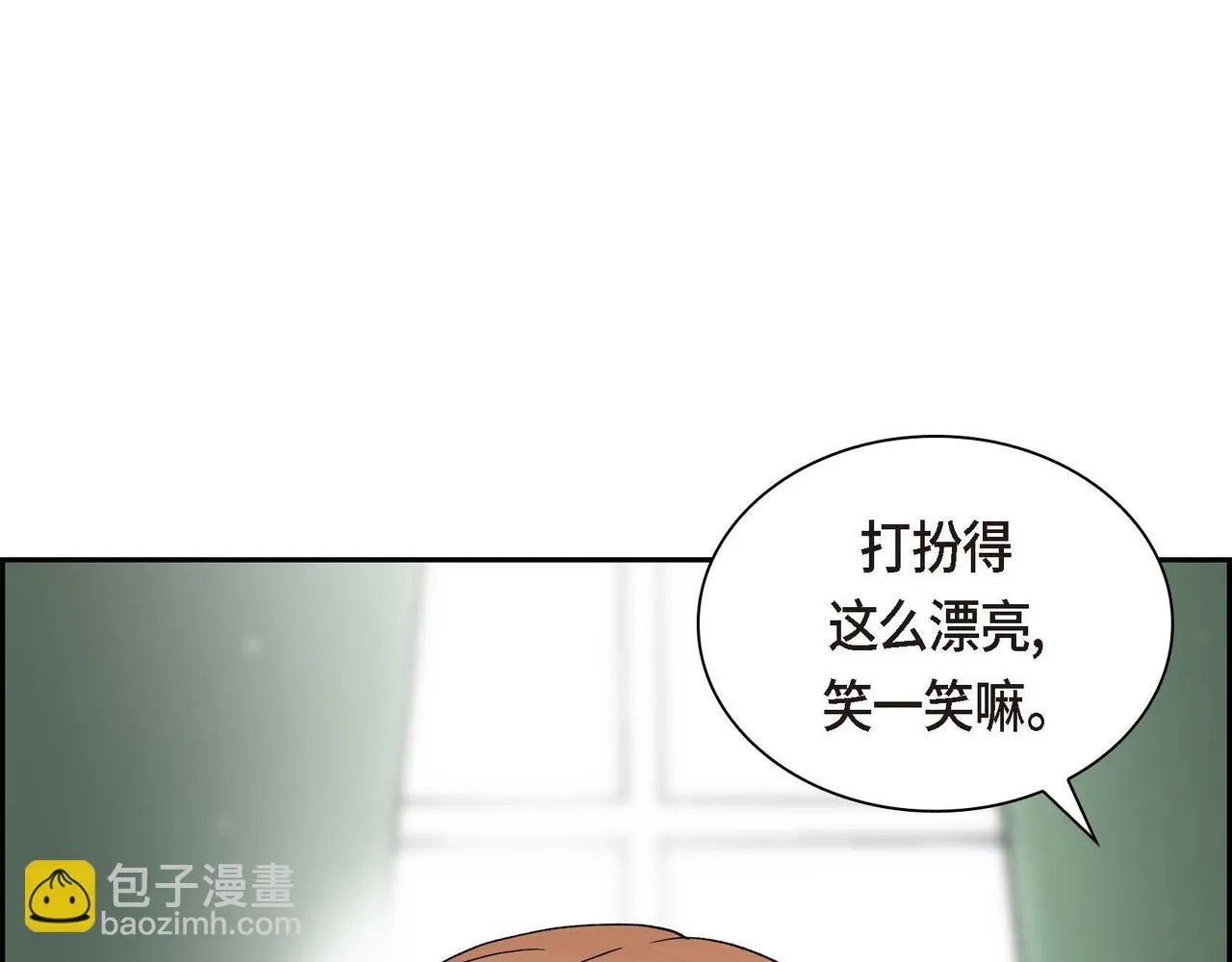 第64话 皇宫派对 第53页