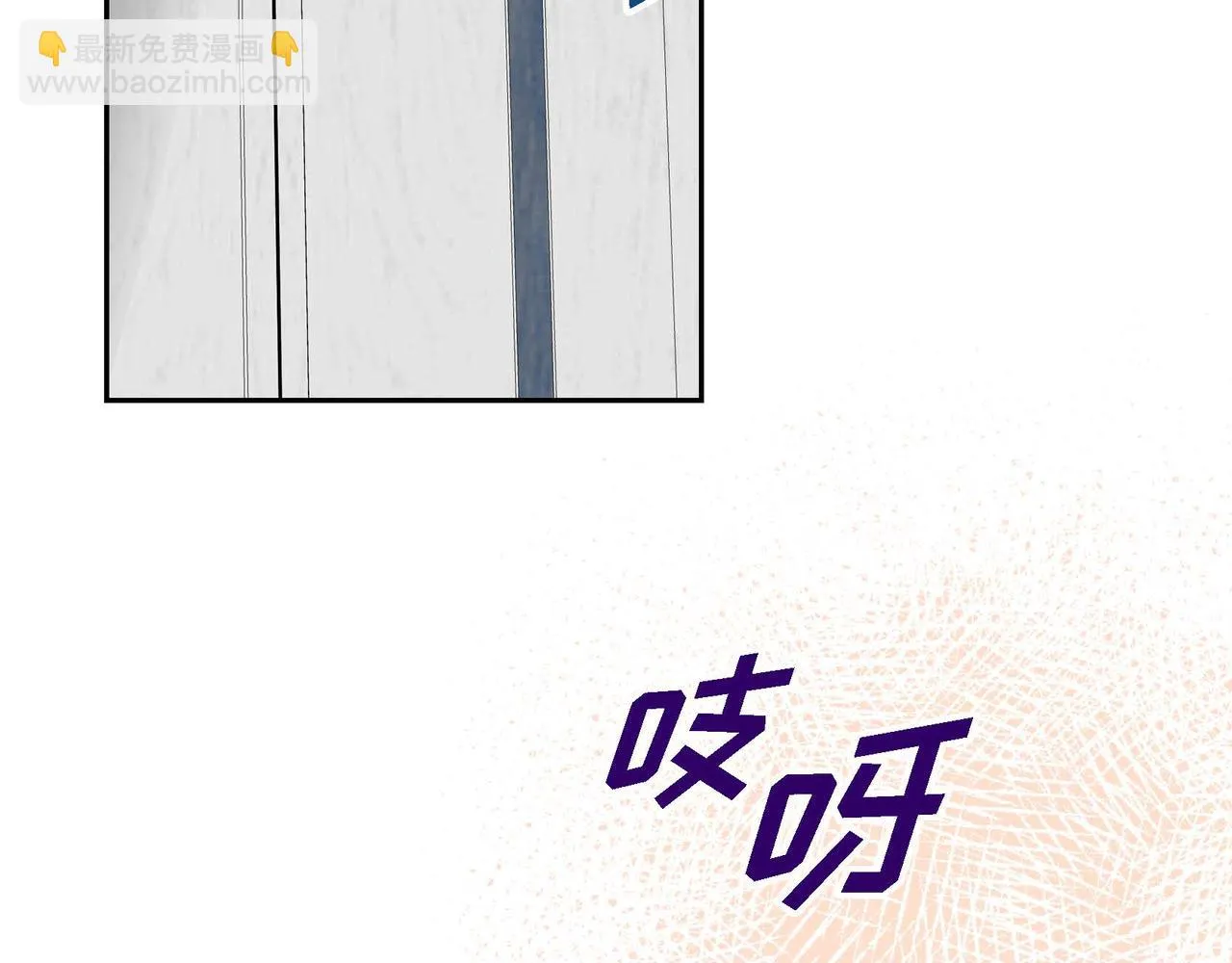 第64话 皇宫派对 第60页