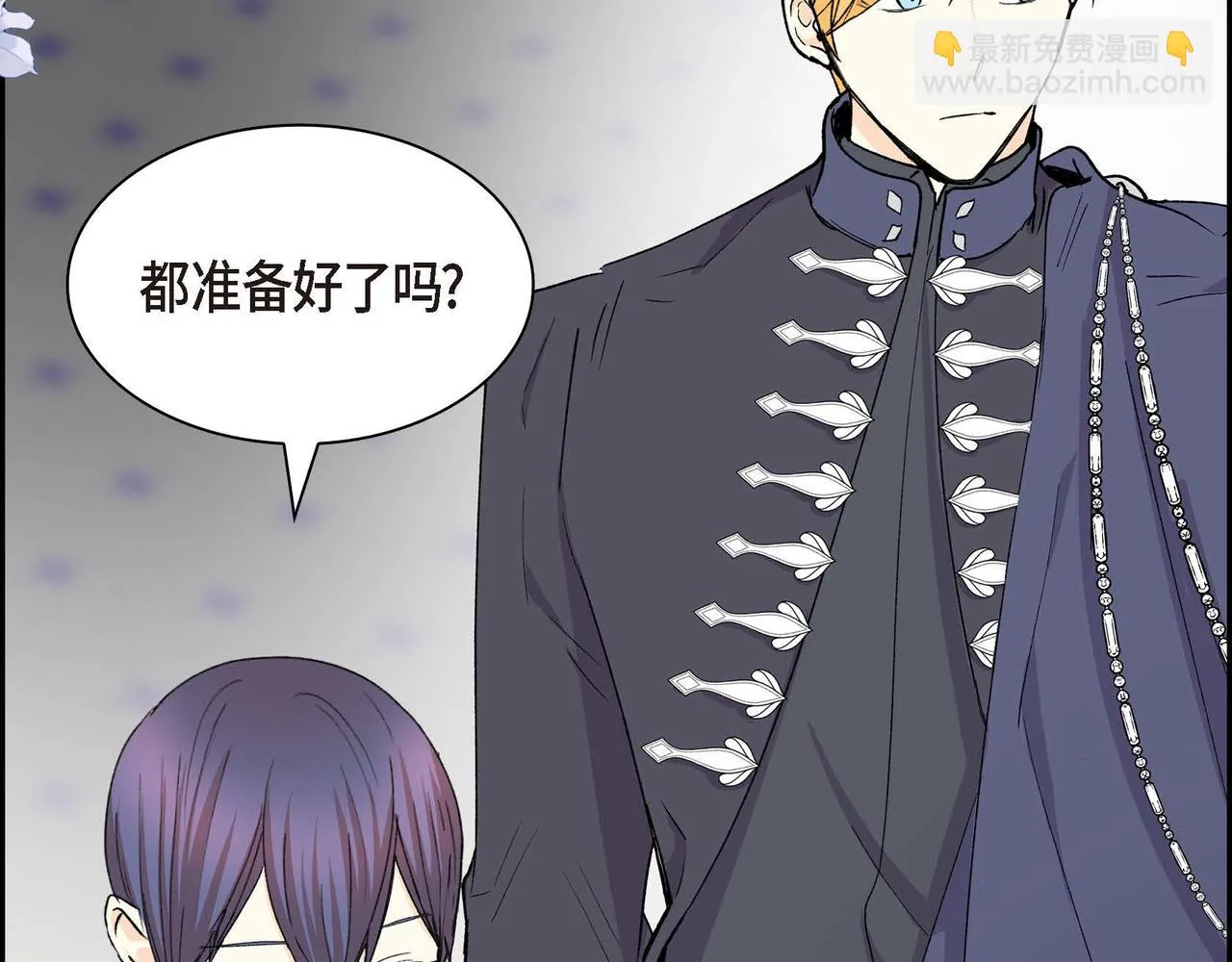 第64话 皇宫派对 第63页